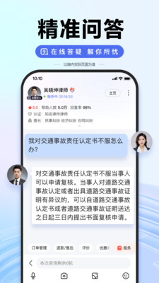 百度下载安装免费版最新版截图3