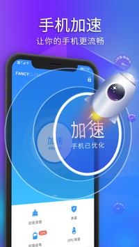 极光清理2021最新版截图1