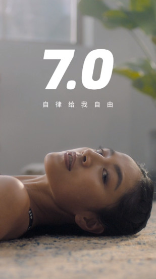 Keep苹果版截图1