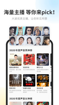 酷我畅听极速版app截图2