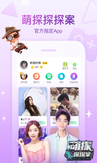 会玩app官方下载2021免费最新版截图1