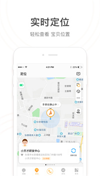 小天才电话手表app下载安装截图3