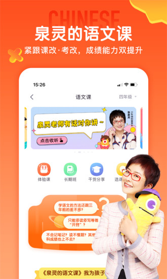 少年得到最新版本截图1