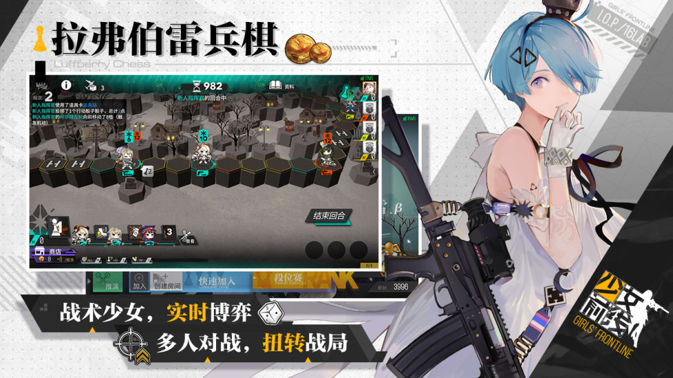 少女前线解锁版内购版最新版截图2