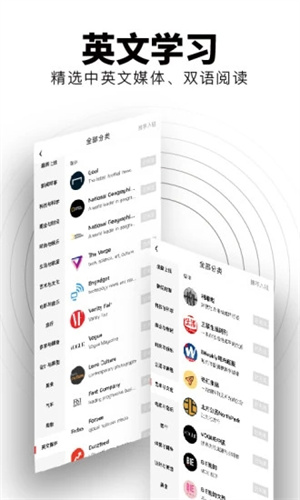 flipboard红板报APP安卓版截图1