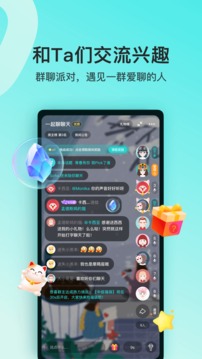 soul解锁版最新版本截图3