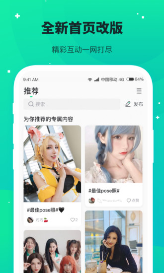 捞月狗最新版截图2