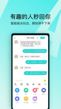 soul解锁版最新版本截图4