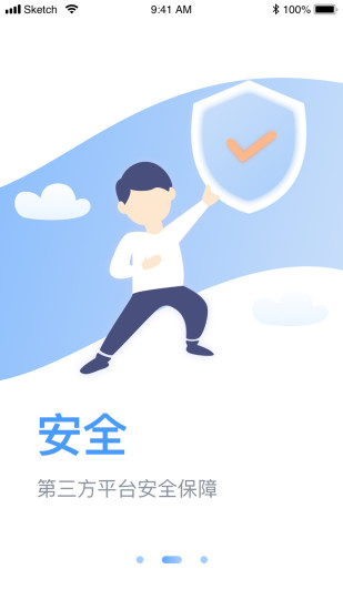 讼无忧截图2