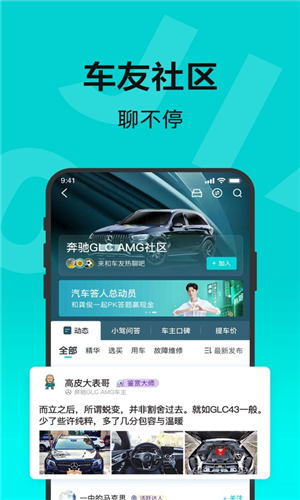 百度有驾app最新版截图1