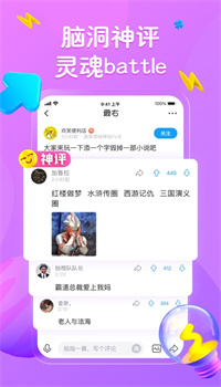 最右app下载安装截图1