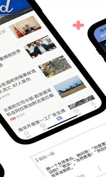 冲浪导航app下载免费截图3