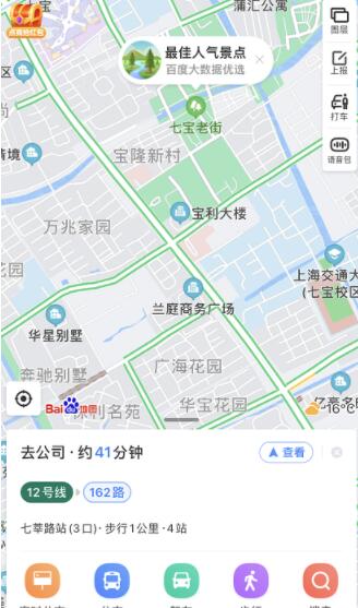 百度地图怎么定位景区停车场 百度地图定位景区停车场的方法