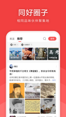 全世界APP免费下载截图2