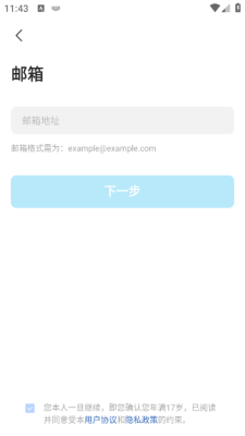 哔哩哔哩东南亚版截图2