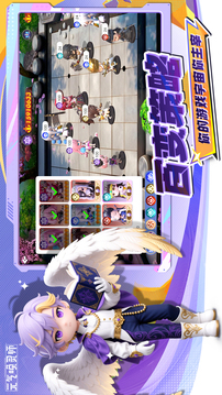 元气唤灵师安卓版截图3