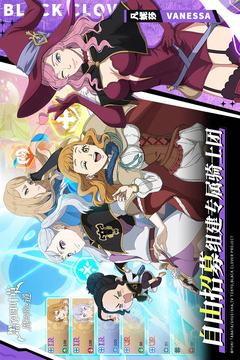 黑色四叶草魔法帝之道最新版截图4