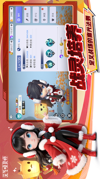 元气唤灵师安卓版截图4