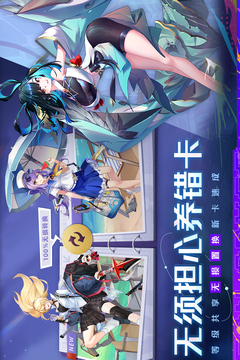 双生幻想TV版截图5