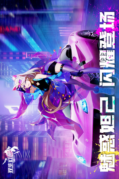 双生幻想TV版截图1