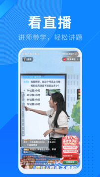 驾照宝典科目一模拟100题答案app截图3