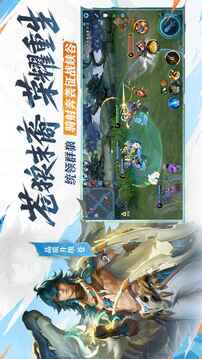 王者荣耀2026最新版截图1