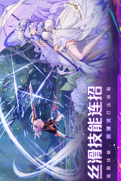 双生幻想TV版截图3