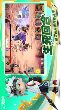 元气唤灵师安卓版截图1