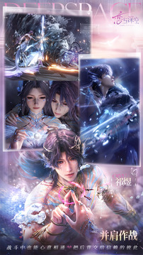 恋与深空2026最新版截图2