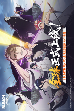 境界刀鸣2025安卓最新版截图1