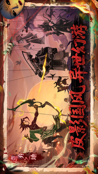 遗弃之地手游正版截图5