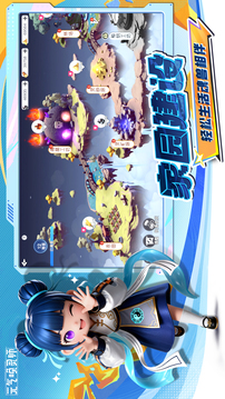 元气唤灵师安卓版截图2