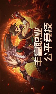 地下城与勇士起源2026安卓最新版截图2