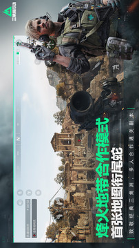 三角洲行动手游最新版截图4