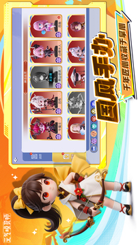 元气唤灵师安卓版截图5