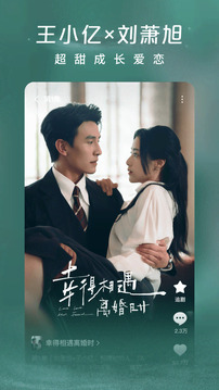 红果短剧免费版截图4