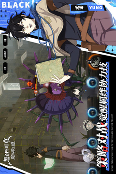 黑色四叶草魔法帝之道最新版截图3