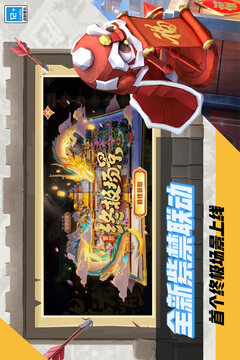 部落冲突国际服截图1