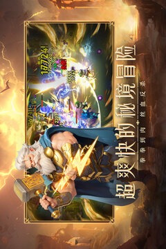 酋长你别跑手游正版截图4