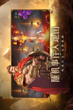 酋长你别跑手游正版截图2