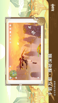 原神空月之歌安卓版截图2