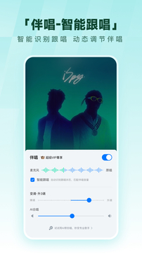 酷狗音乐下载手机版截图5