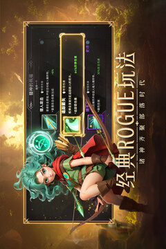 酋长你别跑手游正版截图1