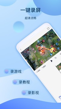 爱拍软件下载免费版截图1
