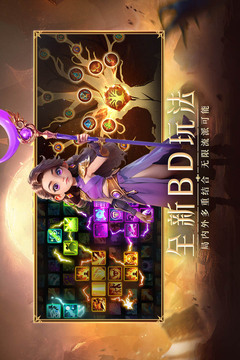 酋长你别跑折扣版截图5