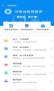 豫事办下载安装app截图5