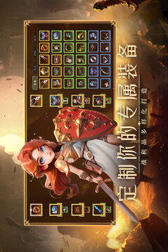 酋长你别跑手游正版截图3