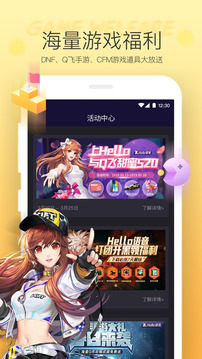 hello语音中文版截图2