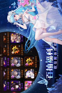 爱琳诗篇0.1折版截图4