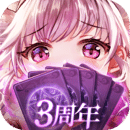 爱琳诗篇0.1折版